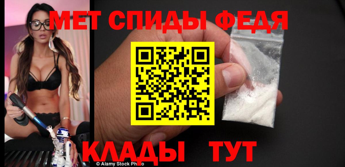 Amphetamine VHQ  Вход с VPN  Amphetamine  АМФ  Губаха 