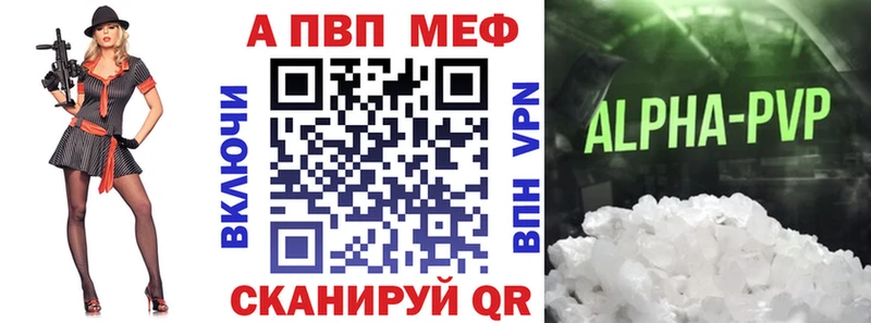 маркетплейс как зайти  Губаха  A-PVP СК КРИС 