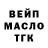 ГАШ 40% ТГК Elena Kotik