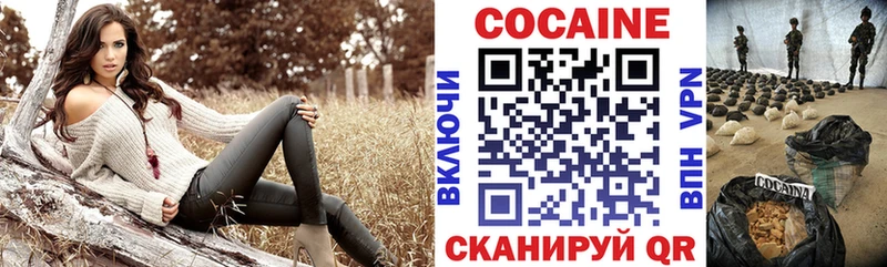 Cocaine Перу Губаха