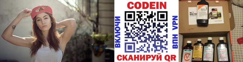 OMG вход Губаха Codein напиток Lean (лин)
