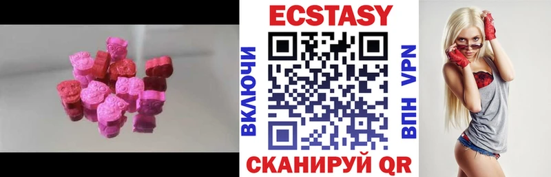 Экстази диски  как найти закладки  Губаха 