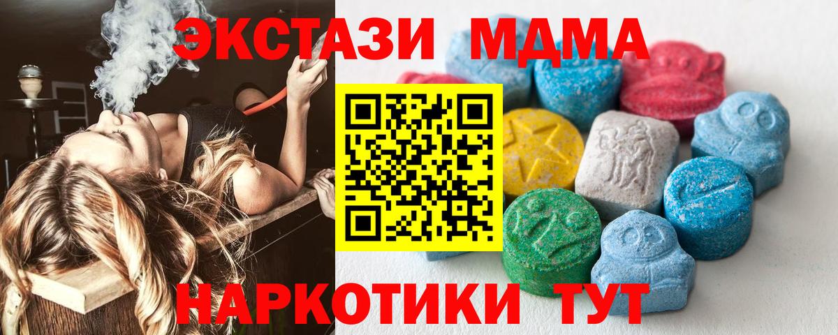 Экстази Philipp Plein  ЭКСТАЗИ  Губаха  Экстази 99%  Вход с VPN 