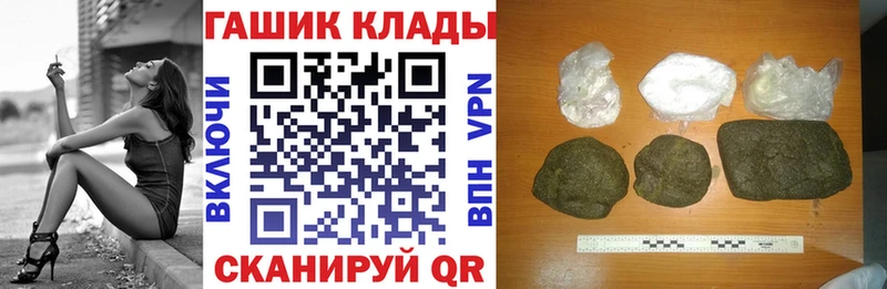 продажа наркотиков  Губаха  ГАШ VHQ 