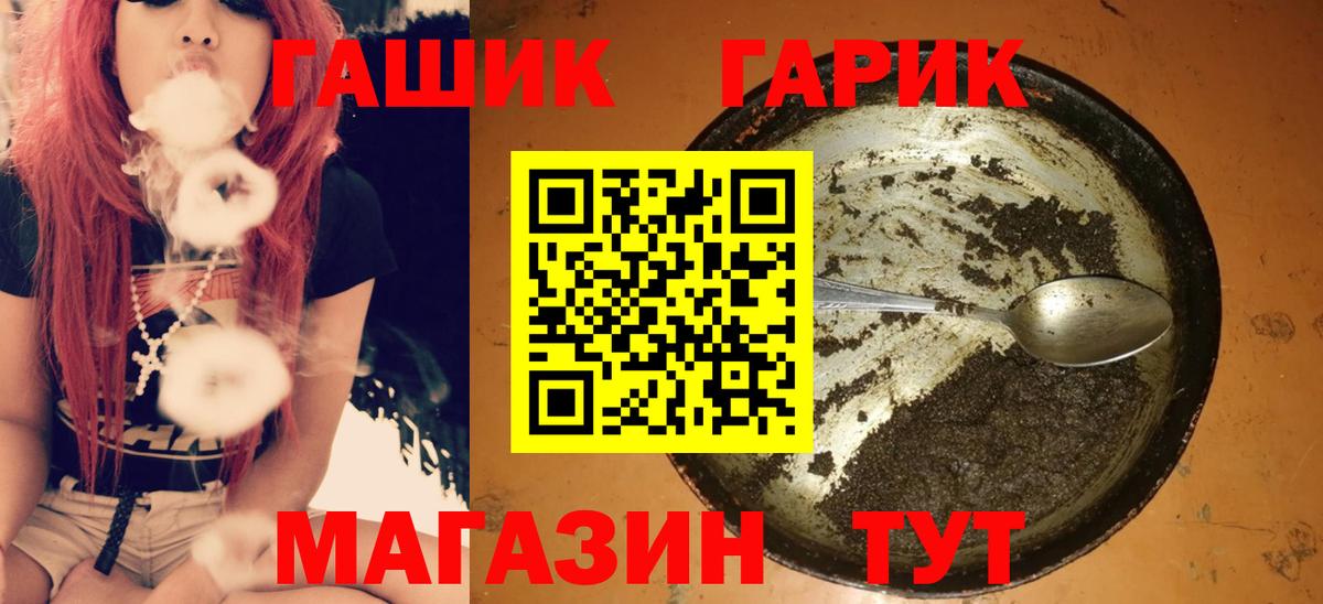 Гашиш 40% ТГК  Вход с VPN  Губаха  ГАШ  ГАШИШ ice o lator 