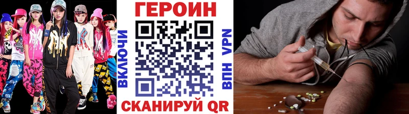 Героин Афган где можно купить Губаха