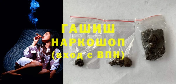 мефедрон Балабаново