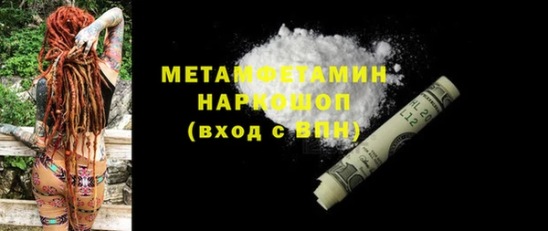 мефедрон Балабаново