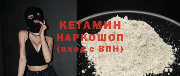 тгк Балахна