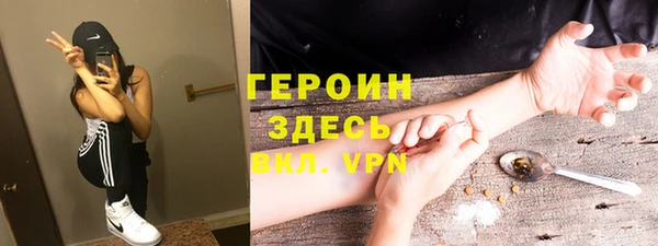 марихуана Баксан