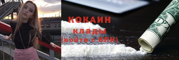 мефедрон Балабаново