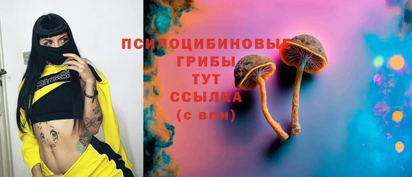 мефедрон Балабаново