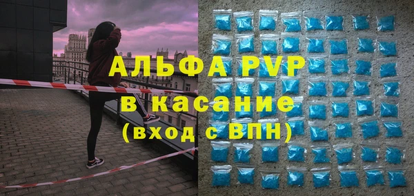мефедрон Балабаново