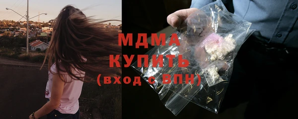 тгк Балахна