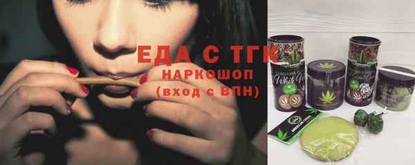 мяу мяу кристалл Переславль-Залесский