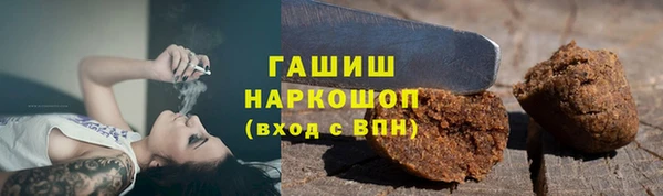 тгк Балахна