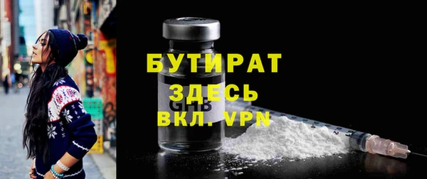 ALPHA-PVP Пестово