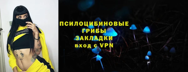 мефедрон Балабаново