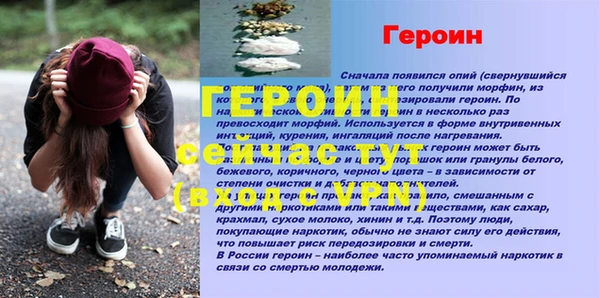 тгк Балахна