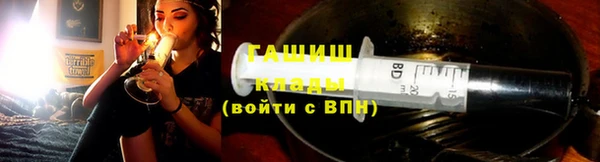 тгк Балахна