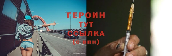 тгк Балахна