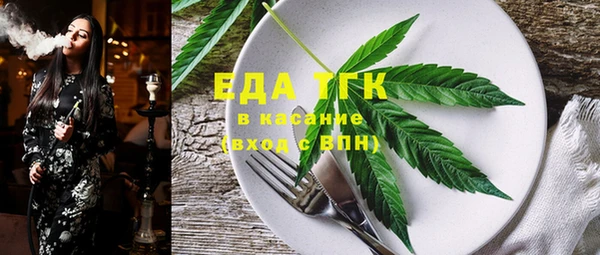 тгк Балахна