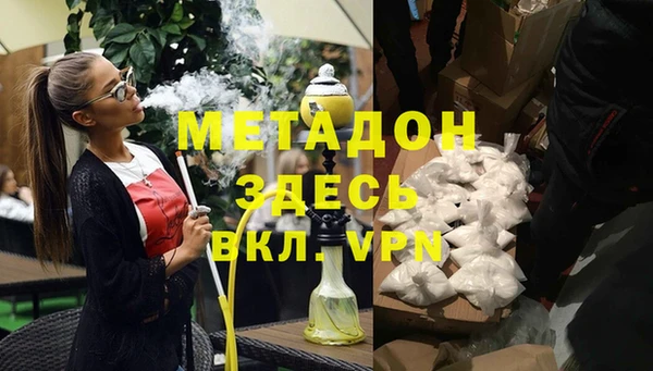 марихуана Баксан