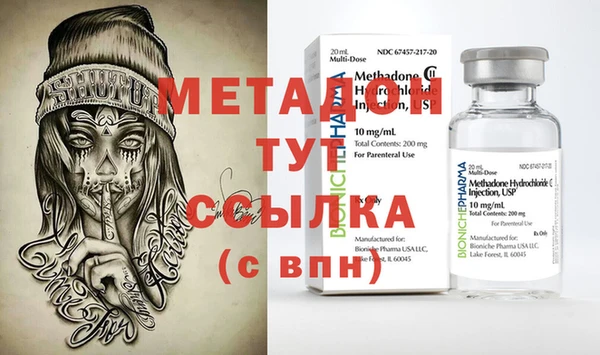 мефедрон Балабаново
