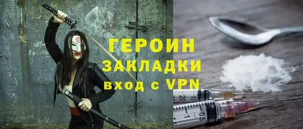 марихуана Баксан