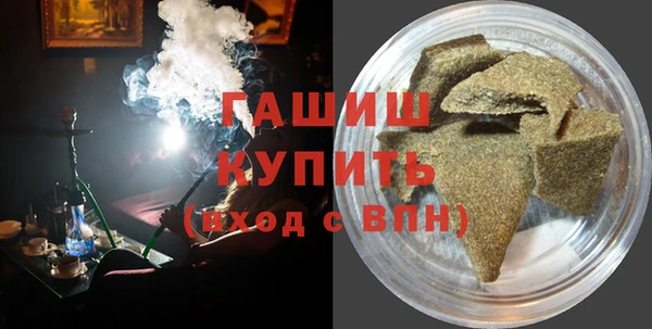 тгк Балахна