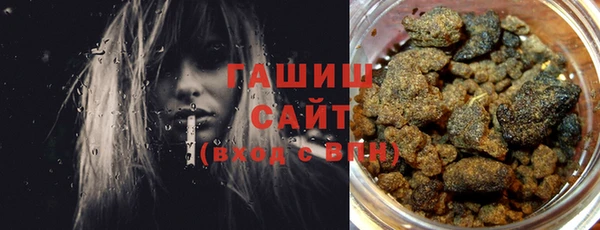 тгк Балахна