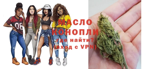 мефедрон Балабаново