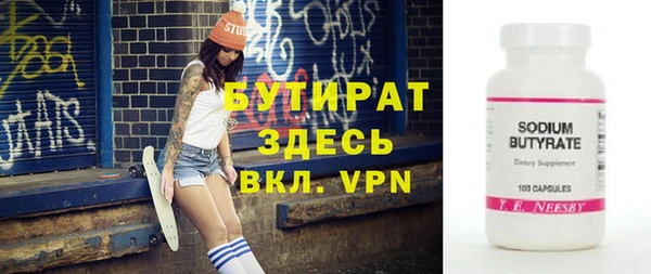 наркотики Пересвет
