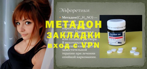 тгк Балахна