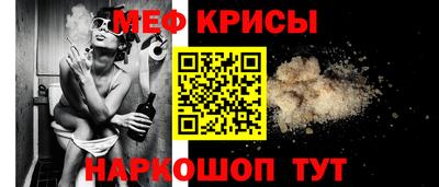 наркотики Моздок