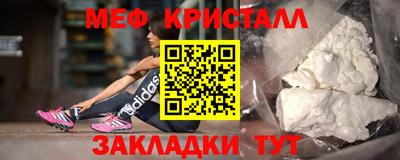 таблы Можайск