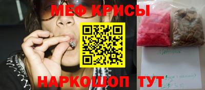 таблы Можайск