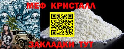 наркотики Моздок