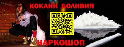 таблы Можайск