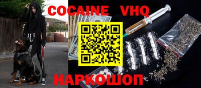 наркотики Моздок