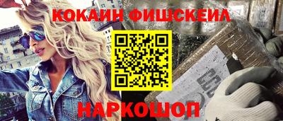 бошки Малгобек