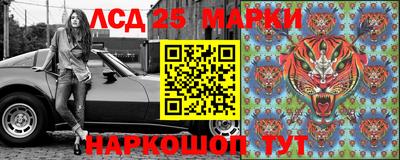 наркотики Моздок