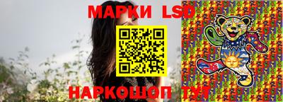 таблы Можайск