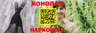 наркотики Моздок