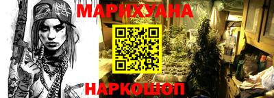 таблы Можайск