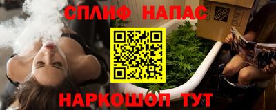 наркотики Моздок