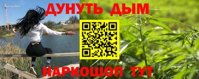 таблы Можайск