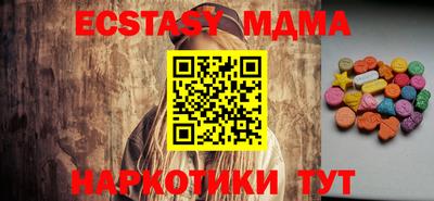 наркотики Моздок