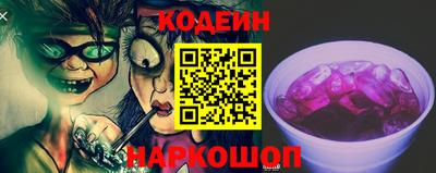 наркотики Моздок
