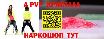 таблы Можайск